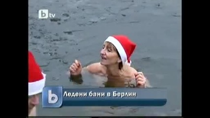 голи моржове в берлин