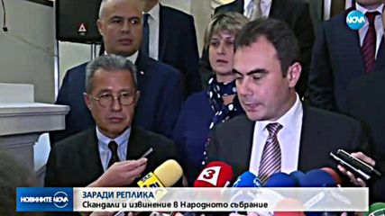Иво Христов няма да подаде оставка, извини се за обидните си изказвания