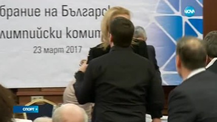 Спортни новини (23.03.2017 - централна емисия)