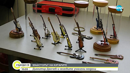 МАЙСТОРЪТ НА КИТАРИТЕ: Димитър Данчев и неговите умалени модели