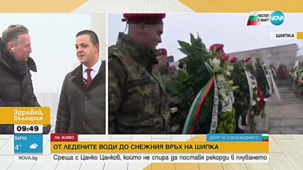 От студените води до снежния връх: Цанко Цанков изкачи Св. Никола