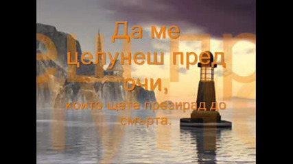 Страх