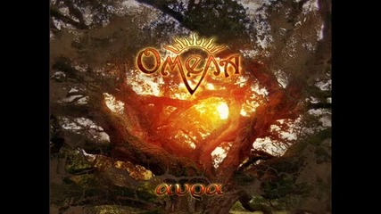 Омела - Встреча
