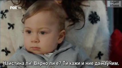 Отново любов / Ask Yeniden еп.4, Част 2-3, Бг.суб.
