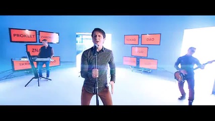 Projekat ft. Dj! Djuka - Laz srca mog - ( Official Video 2013 ) Hd