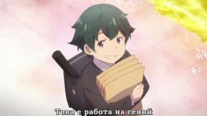[bg sub]eromanga Sensei ep 11