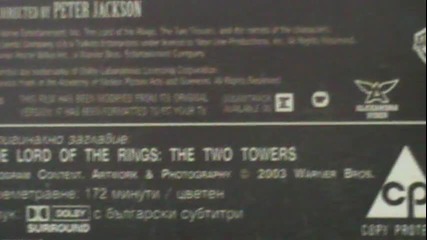 Българското Vhs издание на Властелинът на пръстените: Двете кули (2002) Александра Видео 2003