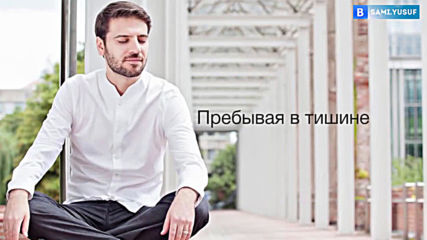 Sami Yusuf - You Rus Русские субтитры