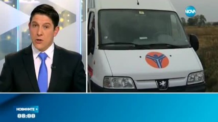 Масова акция за нелегален превоз на бежанци