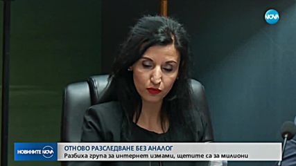 Новините на NOVA (06.11.2018 - следобедна емисия)