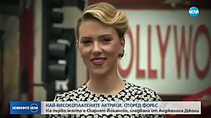 Новините на NOVA (17.08.2018 - 9.00 ч.)