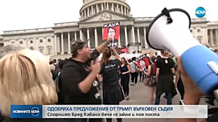 Победа за Доналд Тръмп в избора за върховен съдия в САЩ