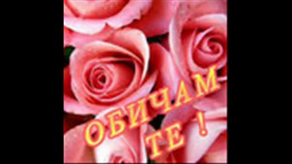 Za Teb.wmv