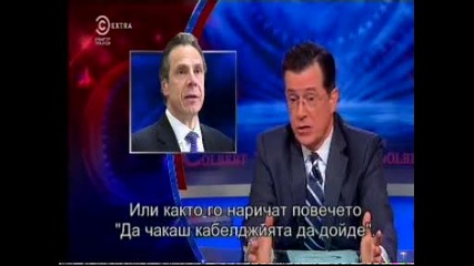 Репортажите на Колбърт сезон 10 еп. 10172