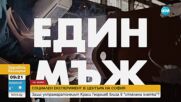 СОЦИАЛЕН ЕКСПЕРИМЕНТ: Защо ултрамаратонецът Краси Георгиев влиза в "стъклена клетка"