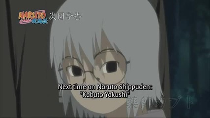 [ Бг Субс ] Naruto Shippuuden 336 Върховно качество