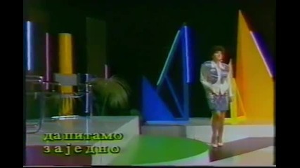 Biljana Jevtic - Lumpuj nocas [emisija da pitamo zajedno]