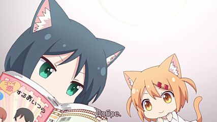 Nyanko Days - 07 bg sub