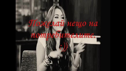 Интервю с gusheto 