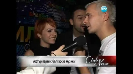 X Factor Афтър парти с българска музика