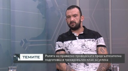 MAX FIGHT 48 с 17 интригуващи двубоя в София на 11 февруари