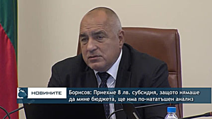 МС реши: Независим прокурор ще може да разследва обвинител номер едно