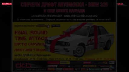 Time Attack Final Round and Drift Show 3