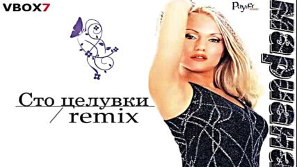Мариана Славова - "сто целувки " / Remix /