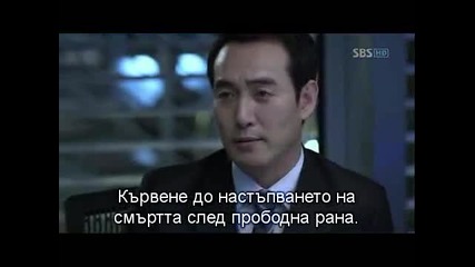 Бг Субс - Athena: The Goddess of War - Еп. 7 - 3/4