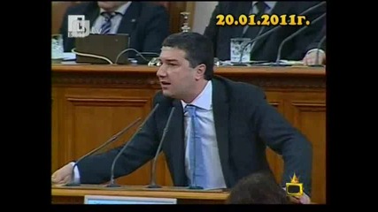 Господари на Ефира 20.01.2011 Цялото Предаване 