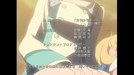 Eureka Ed1