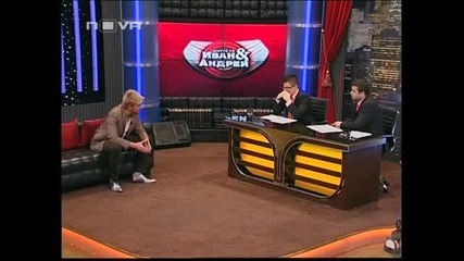 Миро в Шоуто на Иван и Андрей 10.02.2010 (част 2 на шоуто) 