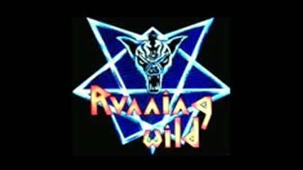 Running Wild - Victim of States Power (full Ep 1984)