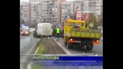 катастрофа във бургас 