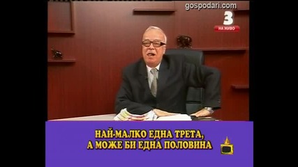 Вучков и 3-ти март