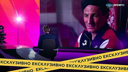 Кийт Андрюс специално за DIEMA SPORT 2