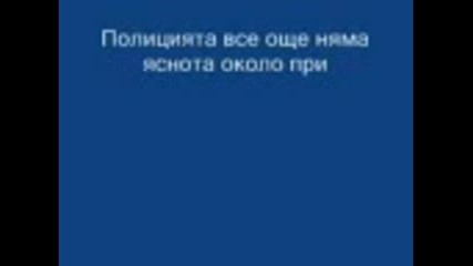 Инфо За Смъртта На Крис Беноа