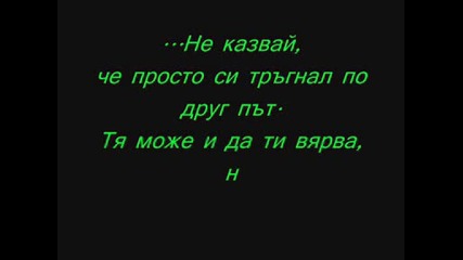 Kelly Clarkson - Never Again.wmv