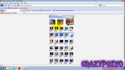 лупата на vbox7.com 