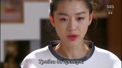 Man from the Stars E13 (bg Sub)