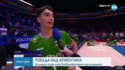 България с първа победа в Лигата на нациите по волейбол