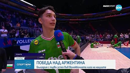 България с първа победа в Лигата на нациите по волейбол