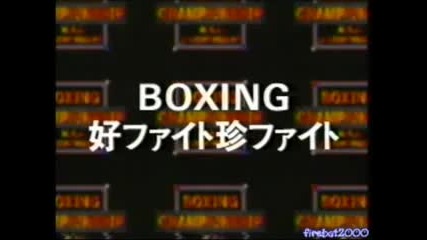 Boxing Very Funny