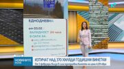 Изтича валидността на над 370 хиляди годишни винетки