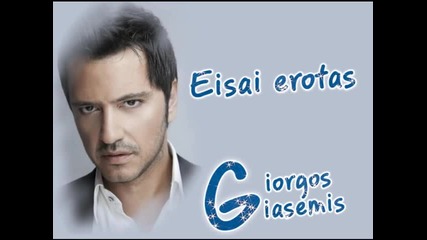 Giorgos Giasemis - Eisai erotas