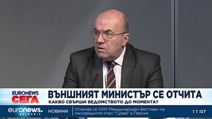 Външният министър: Организирането на изборите в чужбина става все по-трудно