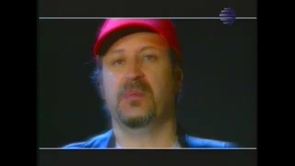 Сигнал - Сбогом