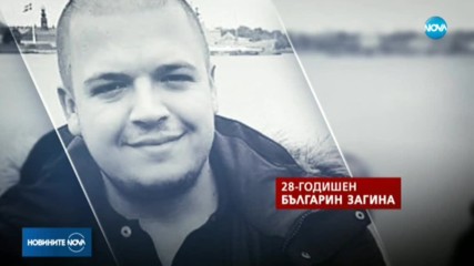 Стана ясна причината за смъртта на фена на Ботев Пловдив в Солун