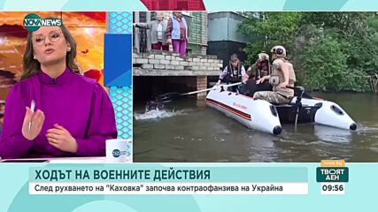 Ангел Найденов за "Каховка": Няма как да е грешка, след като има съзнателно миниране на стената