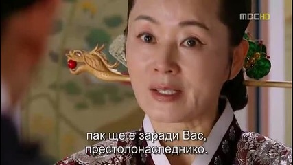 The Moon that Embraces The Sun E05 part 1 bg subs